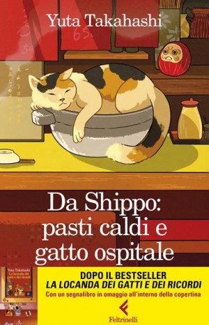 Da Shippo: pasti caldi e gatto ospitale - Takahashi Yuta