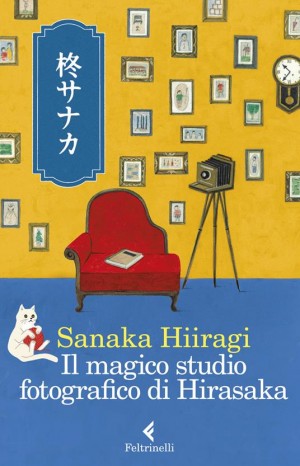 Il magico studio fotografico di Hirasaka - Hiiragi Sanaka