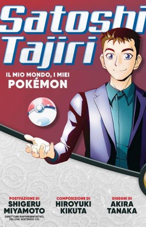 Satoshi Tajiri: il mio mondo, i miei Pokemon - Tanaka Akira