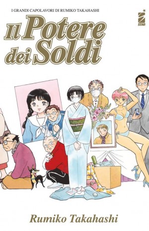 Il potere dei soldi  - Takahashi Rumiko