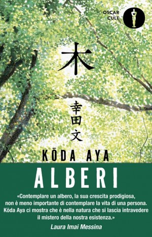 Alberi  - Kōda Aya