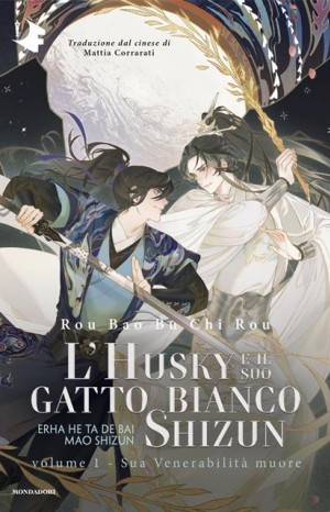 L'Husky e il suo gatto bianco Shizun - Rou Bao Bu Chi Rou