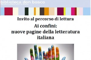 Ai confini: nuove pagine della letteratura italiana